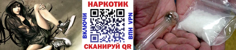 Купить Исилькуль ГАШ Кокаин Меф мяу мяу