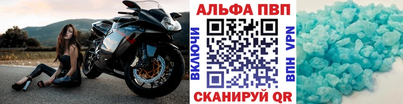 купить   Исилькуль  А ПВП СК КРИС 