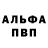 КЕТАМИН VHQ Ruslan Nich