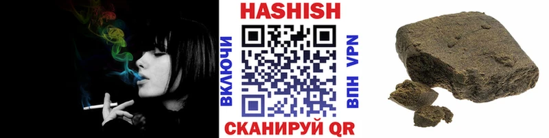 купить наркотик  Исилькуль  ГАШ гашик 