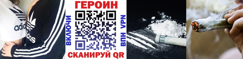 Героин VHQ  Исилькуль 
