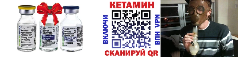 где можно купить наркотик  Исилькуль  Кетамин ketamine 