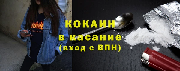синтетический гашиш Зерноград