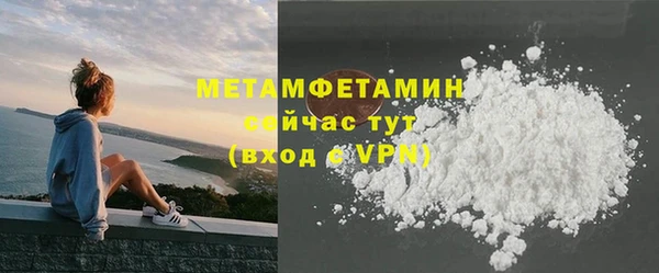 амф Зеленокумск