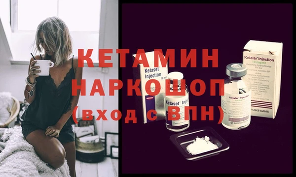 PSILOCYBIN Инта