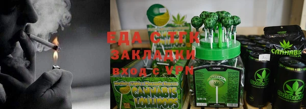 синтетический гашиш Зерноград