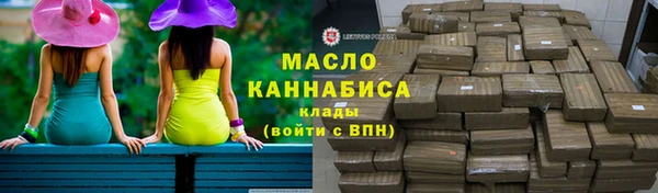 синтетический гашиш Зерноград
