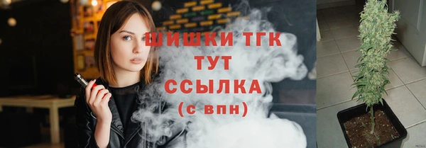 синтетический гашиш Зерноград