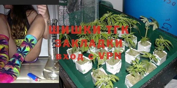 синтетический гашиш Зерноград