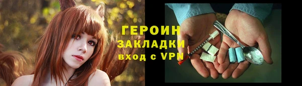 PSILOCYBIN Инта