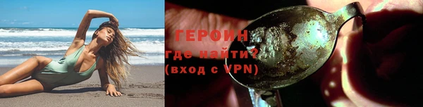 амф Зеленокумск