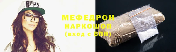 синтетический гашиш Зерноград