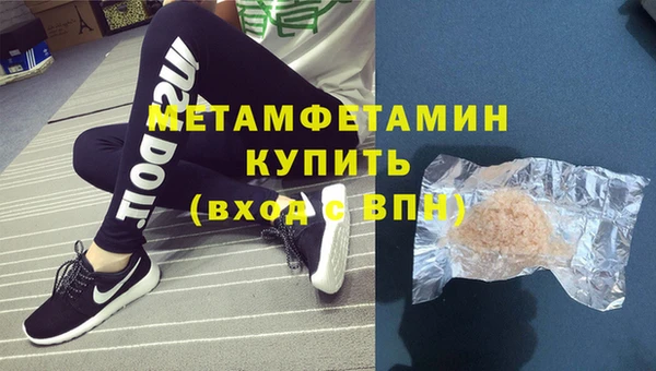 гашик Инсар