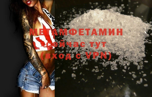 амф Зеленокумск