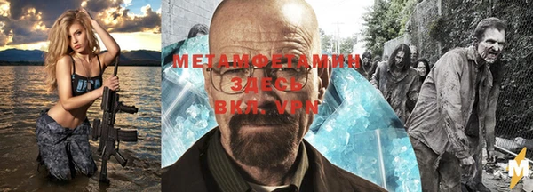 гашик Инсар