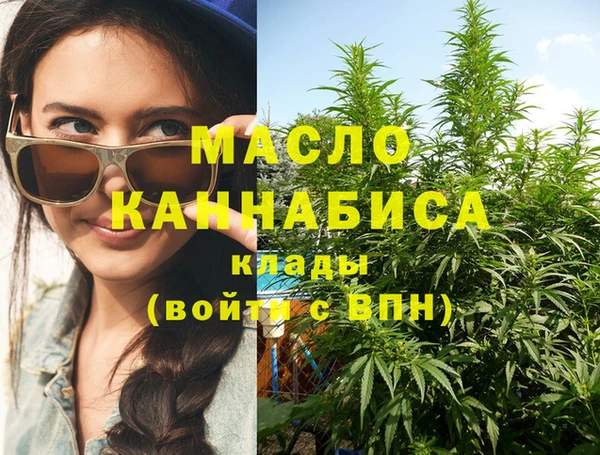 PSILOCYBIN Инта
