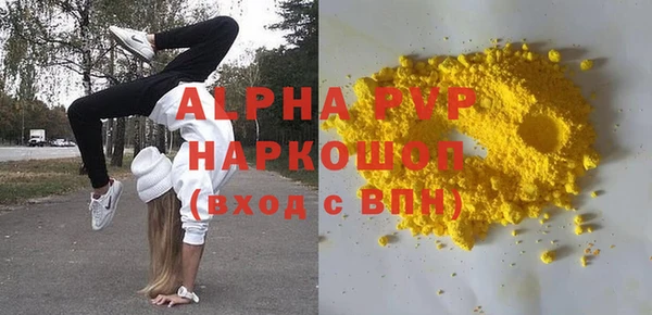молекула духа Зеленодольск
