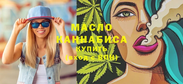 синтетический гашиш Зерноград