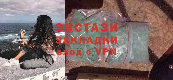 синтетический гашиш Зерноград
