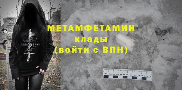 гашик Инсар