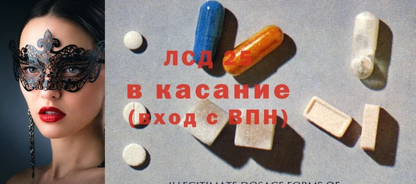 амф Зеленокумск