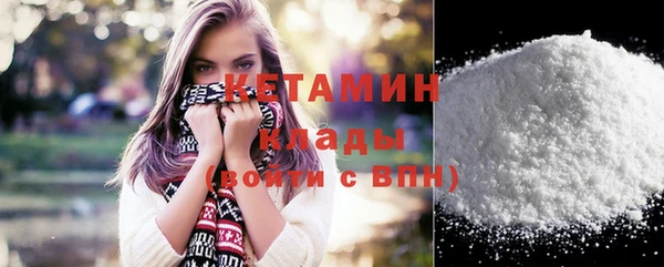 молекула духа Зеленодольск
