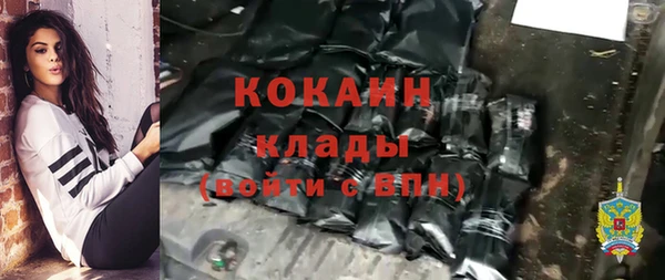 амф Зеленокумск