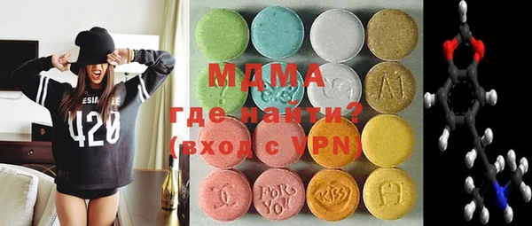 молекула духа Зеленодольск