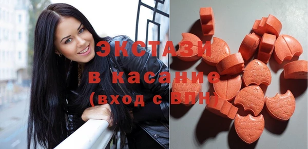 амф Зеленокумск