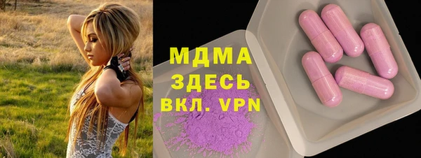 амф Зеленокумск