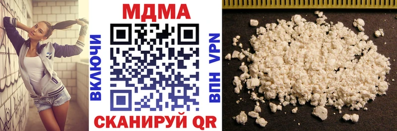 цены наркотик  Исилькуль  MDMA Molly 