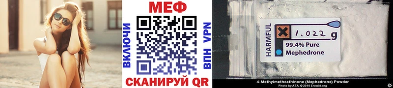 Меф 4 MMC  дарнет шоп  Исилькуль 
