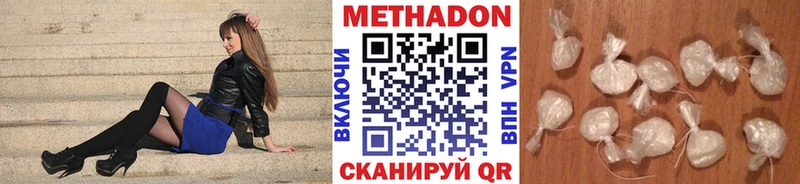 МЕТАДОН мёд  гидра вход  Исилькуль  закладки 