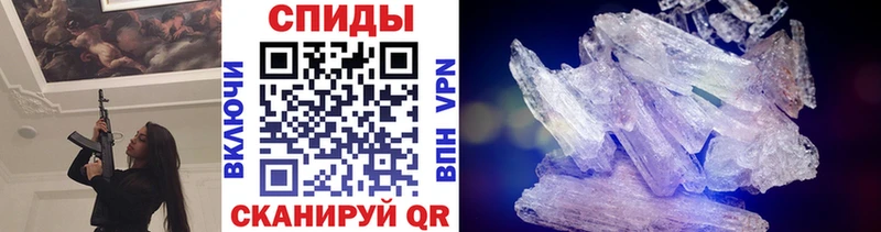 Метамфетамин Декстрометамфетамин 99.9%  где продают   Исилькуль 