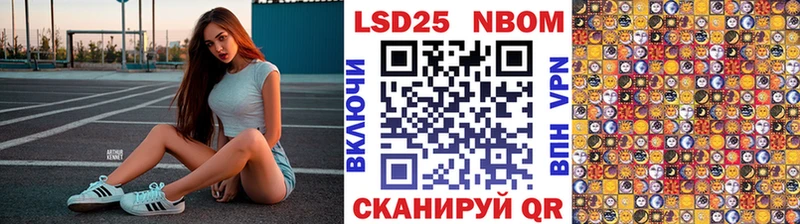 Наркотические марки 1,5мг  Исилькуль 