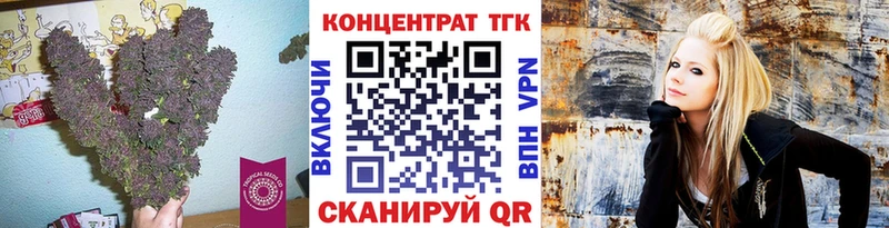 ТГК вейп с тгк  хочу   shop телеграм  Исилькуль 